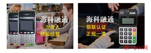 ?？迫谕╬os機安全，輕松經營